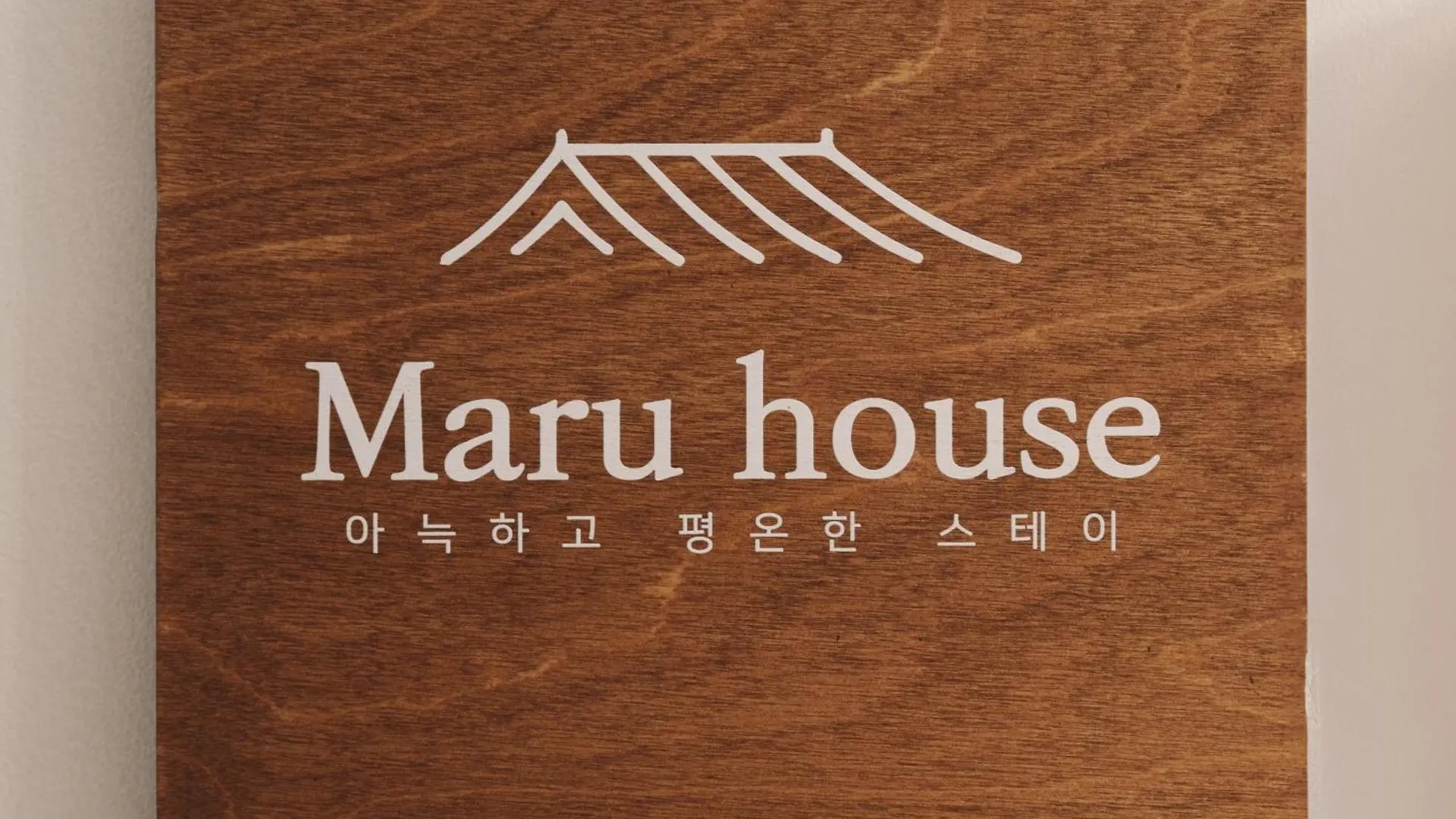 Апартаменты Maru House Сеул